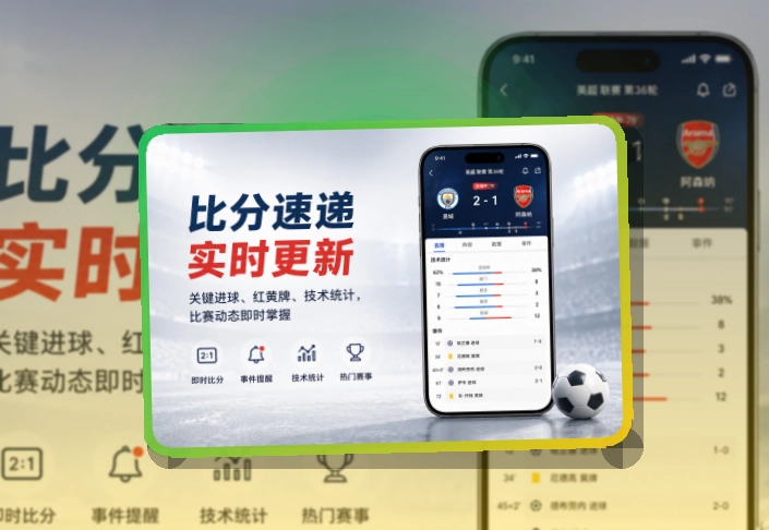 开云Google Play获取，苹果端安卓端分开获取，热门内容快速打开